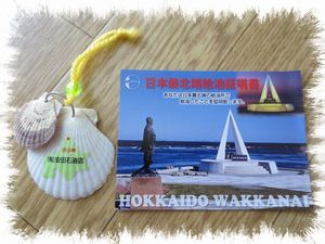 �L�k�L�[�z���_�[