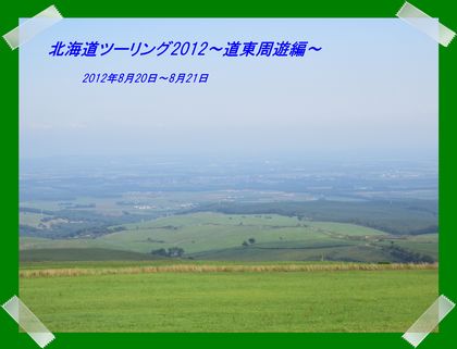 �i�C�^�C����