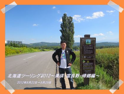 �P���ƃ����[�̖�